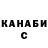 Кетамин VHQ Nikita Ersov