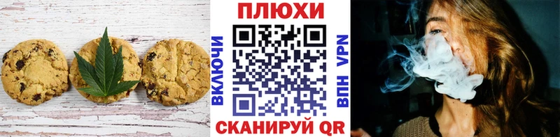 Canna-Cookies марихуана  Североуральск 