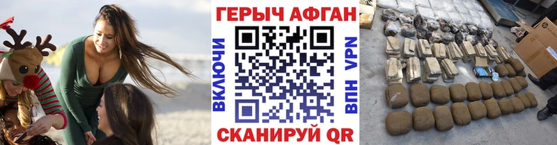 ГЕРОИН белый  Североуральск 