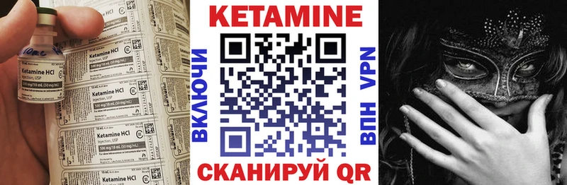 купить наркоту  Североуральск  Кетамин ketamine 