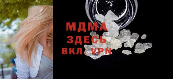 гашишное масло Нязепетровск