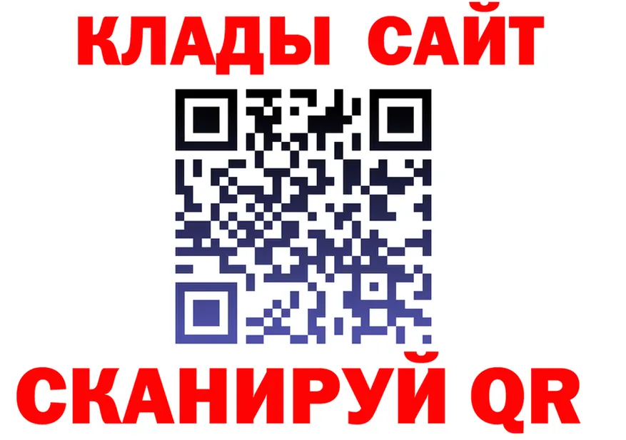 ТГК Wax зеркало маркетплейс кракен Североуральск