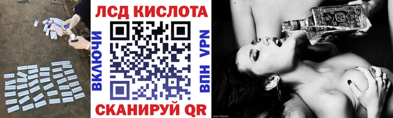 как найти наркотики Североуральск Лсд 25 экстази кислота