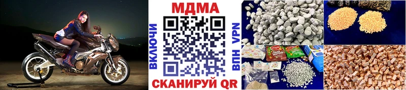 МДМА Molly  hydra tor  Североуральск  где можно купить  