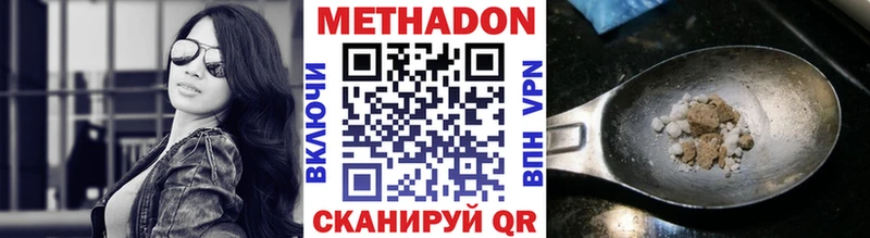 Метадон мёд  наркота  мега ССЫЛКА  Североуральск 