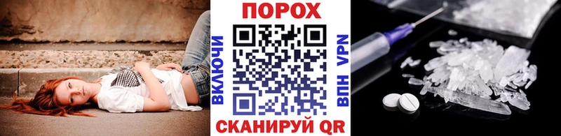 где продают   Североуральск  мега онион  Метамфетамин Methamphetamine 