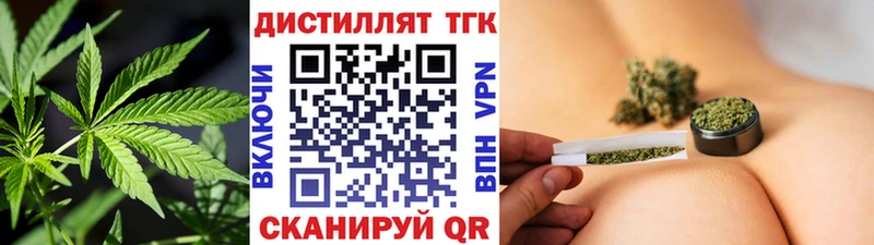 где купить   KRAKEN сайт  Дистиллят ТГК THC oil  shop как зайти  Североуральск 