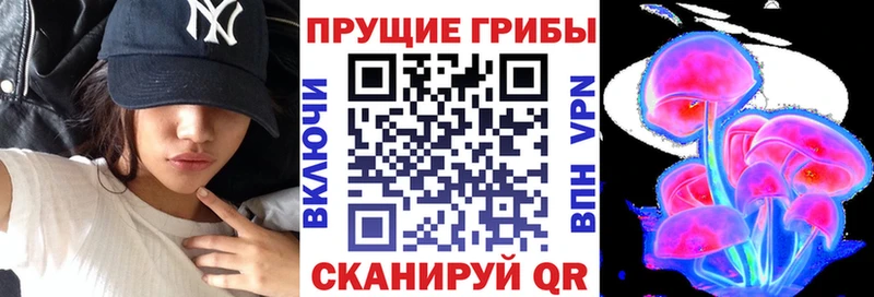 Псилоцибиновые грибы мицелий  Североуральск 